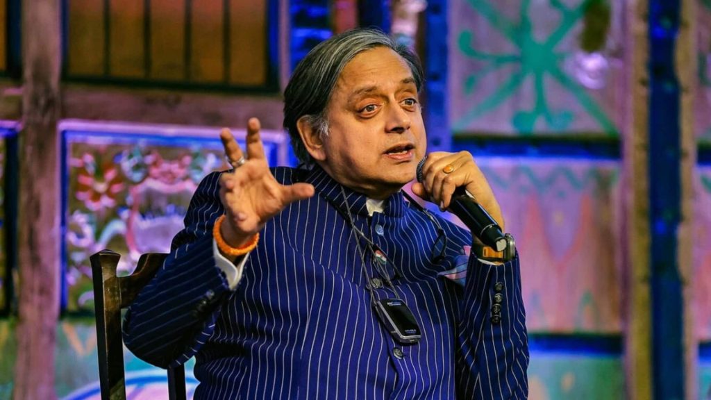 કોંગ્રેસના નેતાઓએ શશી થરૂરની ટીકા કરી હતી- મારે વધુ કામ છે कांग्रेस नेताओं ने की आलोचना तो शशि थरूर बोले- मेरे पास और भी काम