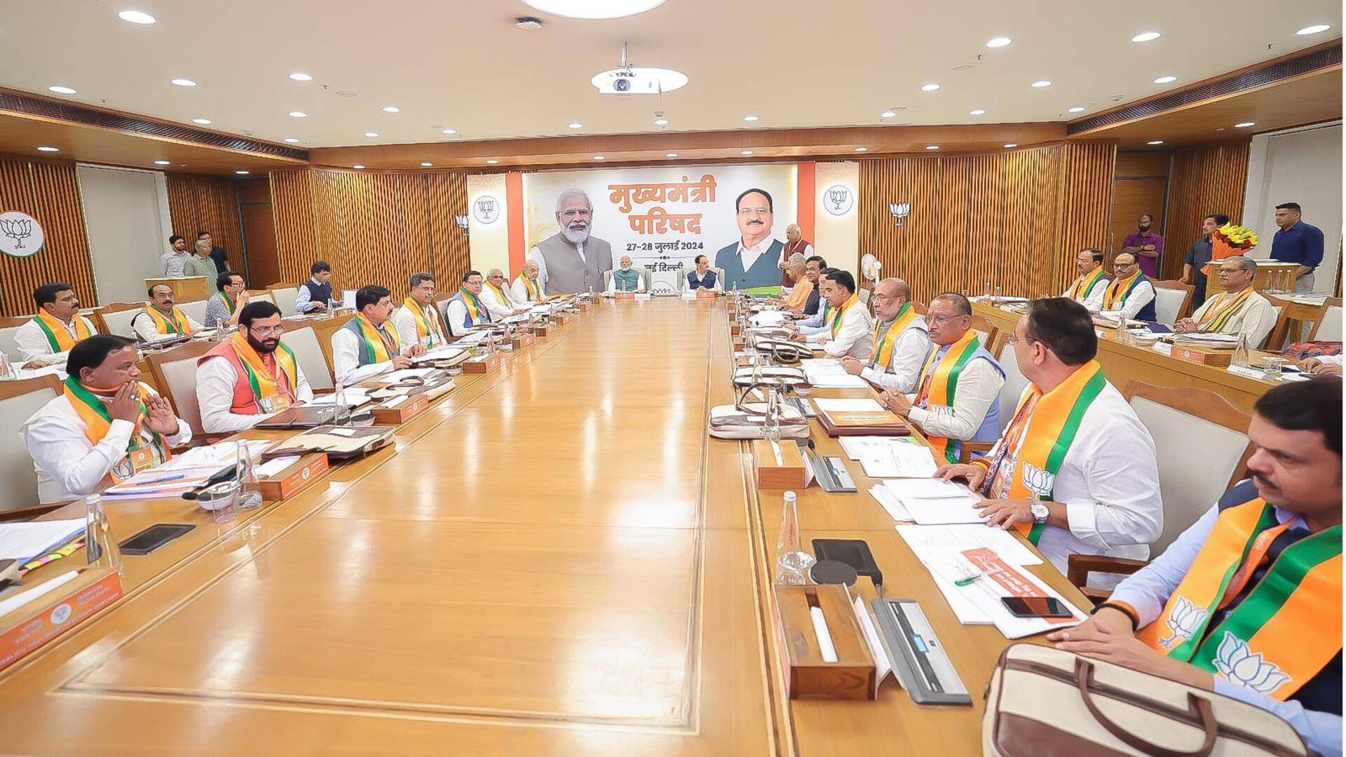 भाजपा ने दिल्ली में बुलाई मुख्यमंत्रियों की बैठक, प्रधानमंत्री नरेंद्र मोदी करेंगे संबोधित