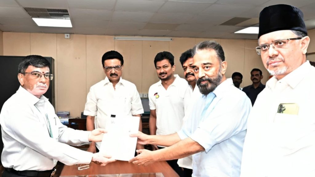 कमल हासन ने मुख्यमंत्री एमके स्टालिन की मौजूदगी में राज्यसभा के लिए नामांकन दाखिल किया
