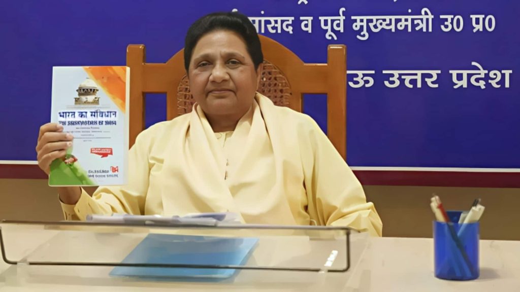 ભૂતપૂર્વ મુખ્યમંત્રી માયાવતી, જે ઇવીએમ વિરુદ્ધ બહાર આવ્યા હતા, તેમણે જણાવ્યું હતું કે, બીએસપીના સારા દિવસો કેવી રીતે આવશે EVM के खिलाफ सामने आईं पूर्व मुख्यमंत्री मायावती, बताया- कैसे आएंगे BSP के अच्छे दिन