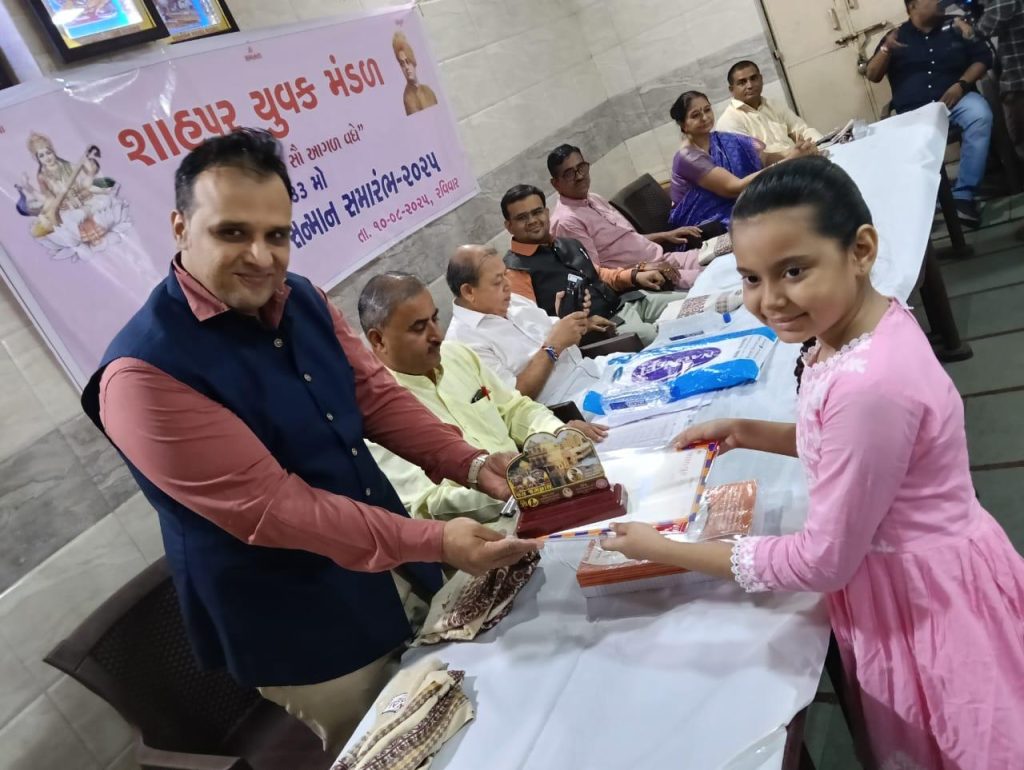 427 બાળકોનું શાહપુરમાં ઈનામ આપી સન્માન કરાયું