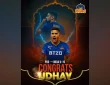 ऑस्ट्रेलिया दौरे के लिए भारत U-19 टीम में चुने गए उद्धव मोहन, पुरानी दिल्ली 6 क्लब ने दी बधाई