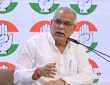 भूपेश बघेल को गिरफ्तार होने का डर सताया,  सुप्रीम कोर्ट में अग्रिम जमानत याचिका दायर की