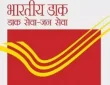डाकघर का सर्वर ठप होने से हैदराबाद के लोग असमंजस में