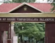 कृषि विश्वविद्यालय को 2.3 करोड़ अनुदान