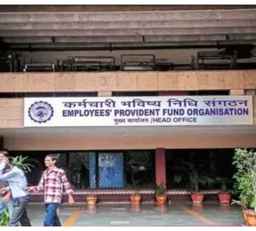 UAN generation के नियम में बदलाव