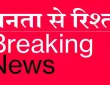 सिंगर ड्रग्स रैकेट में शामिल था, हुई गिरफ्तारी | Singer was involved in drugs racket, arrested |   सिंगर ड्रग्स रैकेट में शामिल था, हुई गिरफ्तारी