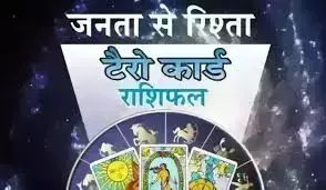 Tarot Rashifal: टैरो राशिफल, 7 अगस्त 2025 | Tarot Rashifal: टैरो राशिफल, 7 अगस्त 2025