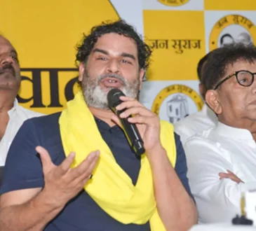 बच्‍चों की शिक्षा और रोजगार के लिए वोट करेगी बिहार की जनता : प्रशांत किशोर | People of Bihar will vote for children's education and employment: Prashant Kishore |    बच्‍चों की शिक्षा और रोजगार के लिए वोट करेगी बिहार की जनता : प्रशांत किशोर
