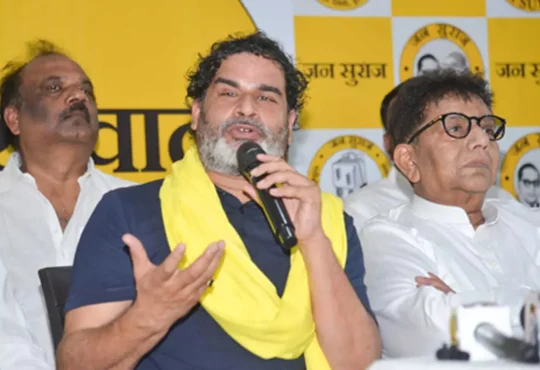 बच्‍चों की शिक्षा और रोजगार के लिए वोट करेगी बिहार की जनता : प्रशांत किशोर | People of Bihar will vote for children's education and employment: Prashant Kishore |    बच्‍चों की शिक्षा और रोजगार के लिए वोट करेगी बिहार की जनता : प्रशांत किशोर