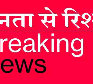 नर्स की मासूम बेटी पर जानलेवा हमला, बदमाश लड़कों ने प्राइवेट पार्ट पर भी चोट पहुंचाया