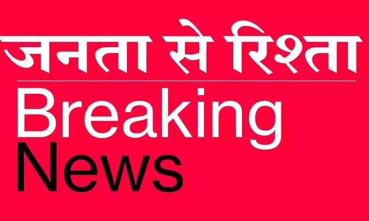 नर्स की मासूम बेटी पर जानलेवा हमला, बदमाश लड़कों ने प्राइवेट पार्ट पर भी चोट पहुंचाया