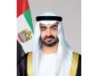 UAE के राष्ट्रपति गुरुवार को रूस की आधिकारिक यात्रा शुरू करेंगे | UAE President to begin official visit to Russia on Thursday