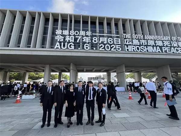 ताइवान 80 वर्षों में पहली बार हिरोशिमा शांति समारोह में शामिल हुआ | Taiwan joins Hiroshima peace ceremony for the first time in 80 years