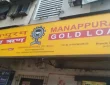Manappuram Finance Q1 परिणाम