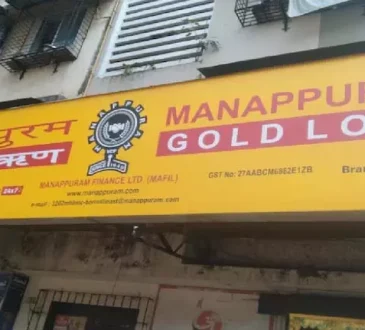 Manappuram Finance Q1 परिणाम