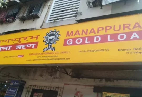 Manappuram Finance Q1 परिणाम