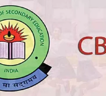 सीबीएसई कक्षा 10 और 12 की बोर्ड परीक्षाओं के लिए 2025-26 में 75% उपस्थिति नियम
