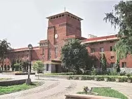 Delhi: डीयू को NAAC से A++ ग्रेड मिला | Delhi: DU got A++ grade from NAAC  Delhi: डीयू को NAAC से A++ ग्रेड मिला