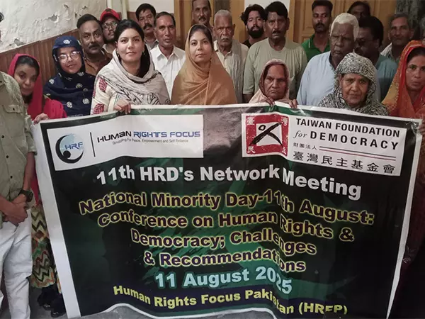 पाकिस्तान में राष्ट्रीय अल्पसंख्यक दिवस पर समान अधिकारों की मांग | Demand for equal...