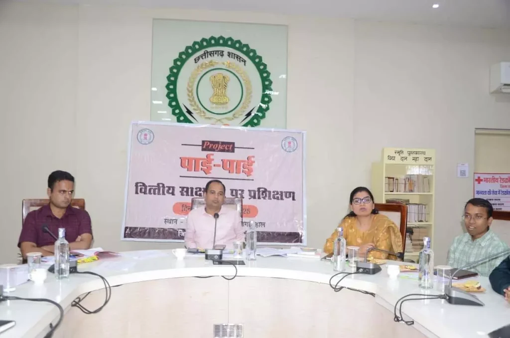 रिजर्व बैंक के एजीएम सिंह ने दी वित्तीय अधिकारों की जानकारी | Durg. Reserve Bank's AGM Singh gave...