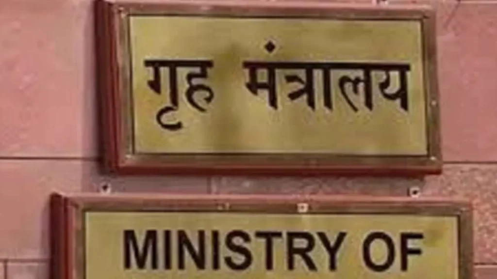 गृह मंत्रालय ने गंभीर अपराधों के लिए OCI पंजीकरण रद्द करने के नियम कड़े किए |...