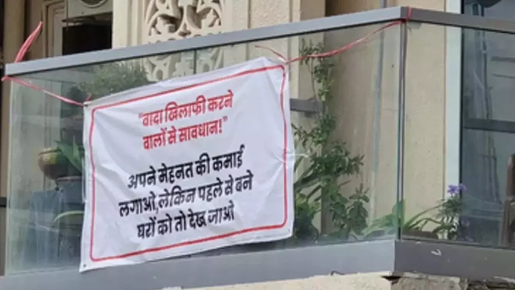 Signature  ग्लोबल पार्क के निवासियों ने बिल्डर के अधूरे वादों के खिलाफ प्रदर्शन...