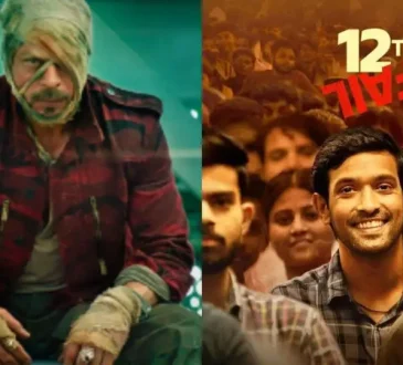 71st National Film Awards