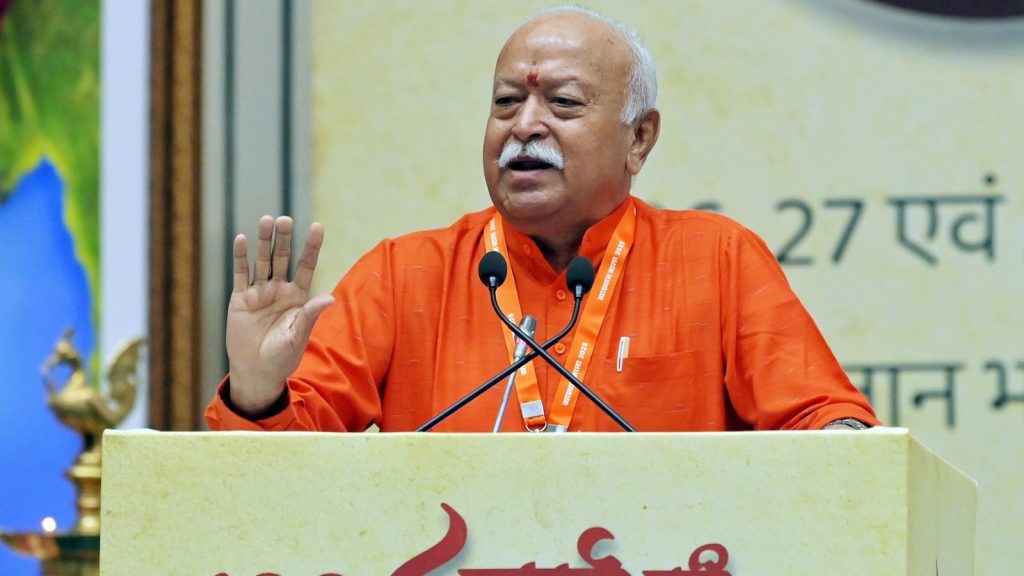 राष्ट्रीय स्वयंसेवक संघ (आरएसएस) प्रमुख मोहन भागवत ने देश में एकजुटता का...