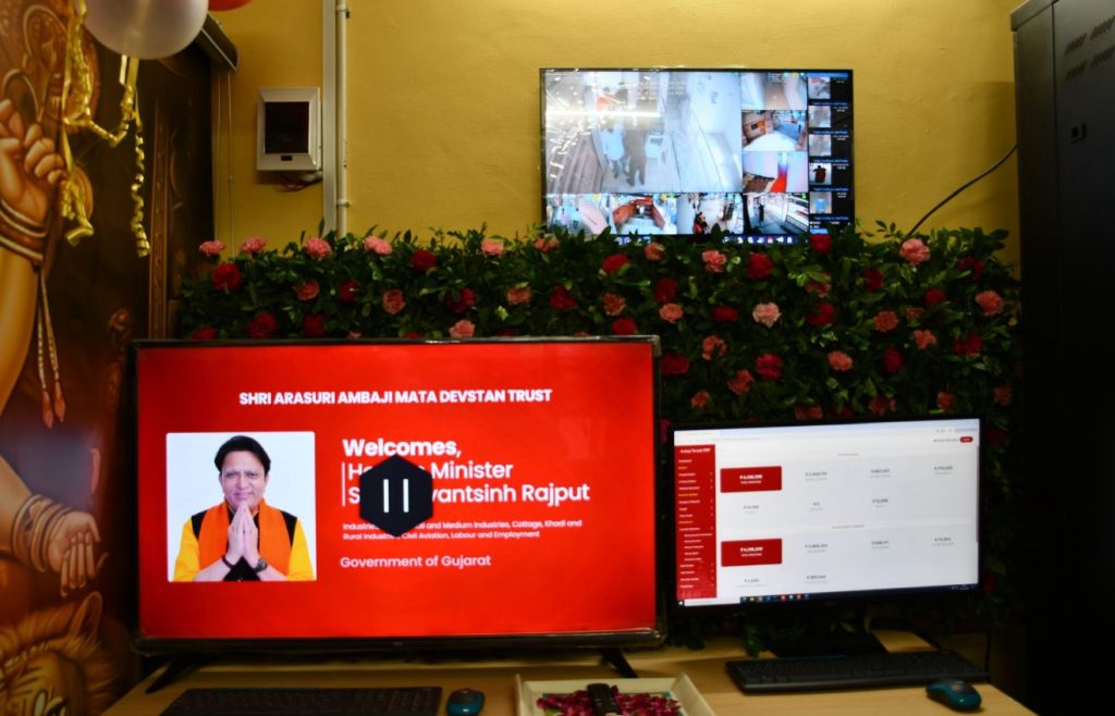 અંબાજી મંદિર ખાતે ધર્મ, અધ્યાત્મ અને ટેકનોલોજીના સમન્વય થકી અદ્યતન ડેટા સેન્ટરનો શુભારંભ અંબાજી મંદિર ખાતે ધર્મ, અધ્યાત્મ અને ટેકનોલોજીના સમન્વય થકી અદ્યતન ડેટા સેન્ટરનો શુભારંભ