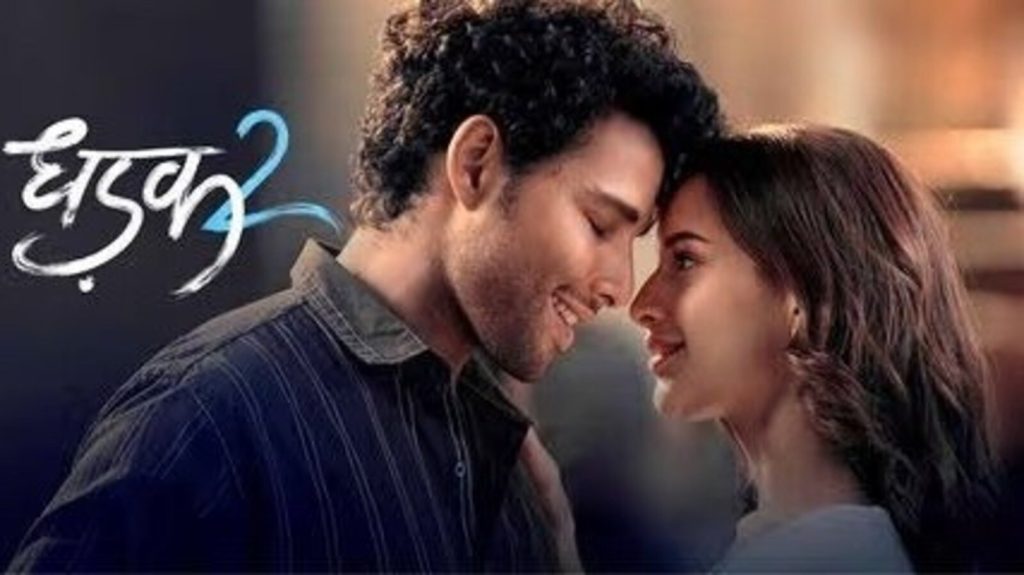 Dhadak 2 Box Office Collection Day 8: सिद्धांत चतुर्वेदी और तृप्ति डिमरी की फिल्म धड़क-2 की IMDb...