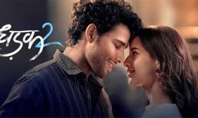 Dhadak 2 Box Office Collection Day 8: सिद्धांत चतुर्वेदी और तृप्ति डिमरी की फिल्म धड़क-2 की IMDb...