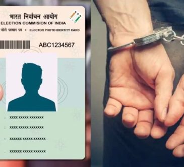 सावधान! 2 Voter ID Card होने पर आपको हो सकती 1 साल की जेल, घर बैठे ऐसे करें...