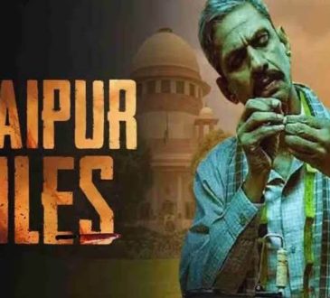 उदयपुर के बहुचर्चित कन्हैयालाल हत्याकांड पर आधारित फिल्म उदयपुर फाइल्स...