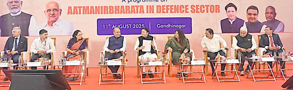 સંરક્ષણ ઉત્પાદન વિભાગ દ્વારા ગાંધીનગરમાં “વેન્ડર ડેવલપમેન્ટ પ્રોગ્રામ...