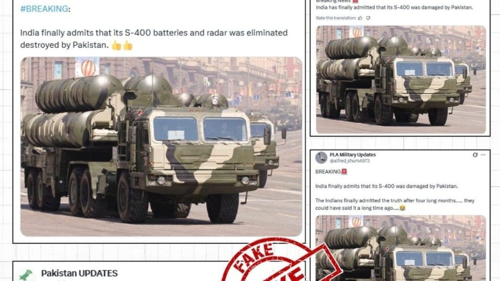 पीआईबी फैक्ट चेक के अनुसार, एस-400 सिस्टम के नष्ट होने या क्षतिग्रस्त करने की...