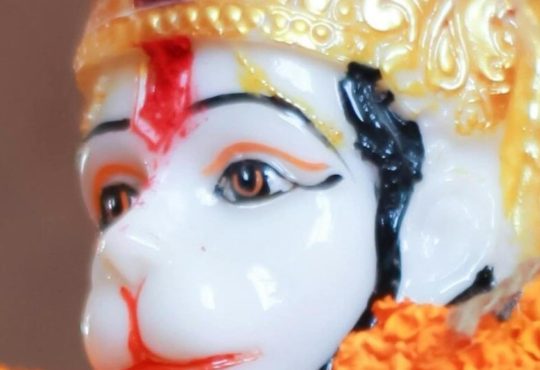 Hanuman Chalisa : मंगलवार का दिन बजंरग बली की अराधना के लिए बहुत खास है। इस दिन हनुमान...