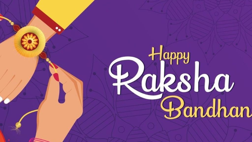 Happy Raksha bandhan Rakhi wishes: रक्षा बंधन का पर्व 9 अगस्त को मनाया जाएगा। ये त्योहार भाई-बहन...