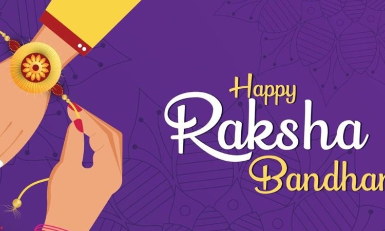 Happy Raksha bandhan Rakhi wishes: रक्षा बंधन का पर्व 9 अगस्त को मनाया जाएगा। ये त्योहार भाई-बहन...