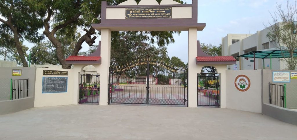 ગુજરાતની માધ્યમિક શાળાઓને જરૂરી સુવિધાઓ માટે 1.50 કરોડ સુધીની આર્થિક સહાય મળશે