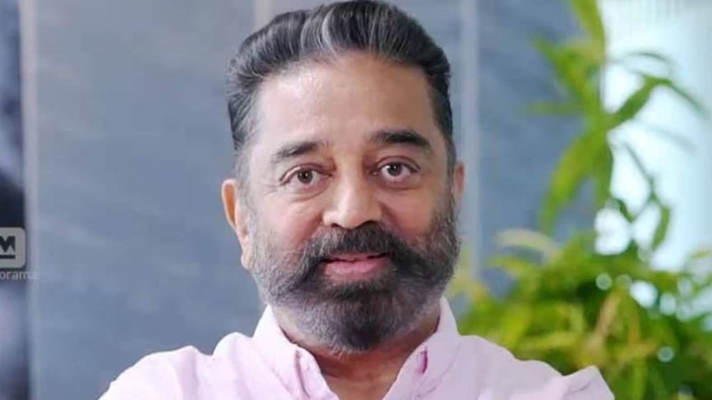 कमल हासन ने नीट परीक्षा को लेकर चिंता जताई। इसके साथ ही उन्होंने एक...