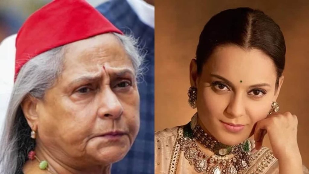 જયા બચ્ચન વાયરલ વિડિઓ: કંગના રાનાઉતે જયા બચ્ચનની વાયરલ વિડિઓ પર તેની પ્રતિક્રિયા આપી છે … Jaya Bachchan Viral Video: जया बच्चन के वायरल वीडियो पर कंगना रनौत अपना रिएक्शन दिया है।...