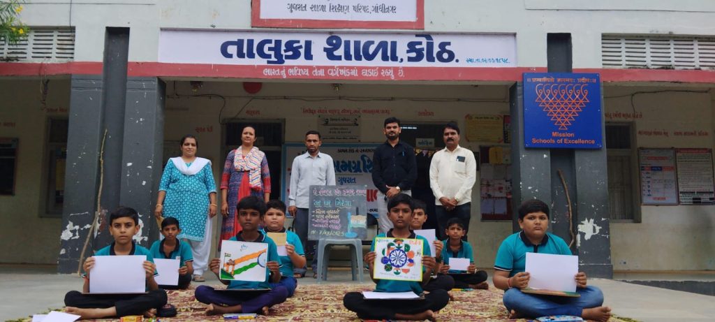 અમદાવાદ DPEO અને DEO રૂરલ હસ્તકની શાળાઓમાં ‘હર ઘર તિરંગા’ અભિયાન અંતર્ગત વિવિધ… અમદાવાદ DPEO અને DEO રૂરલ હસ્તકની શાળાઓમાં ‘હર ઘર તિરંગા’ અભિયાન અંતર્ગત વિવિધ...