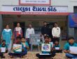 અમદાવાદ DPEO અને DEO રૂરલ હસ્તકની શાળાઓમાં ‘હર ઘર તિરંગા’ અભિયાન અંતર્ગત વિવિધ...