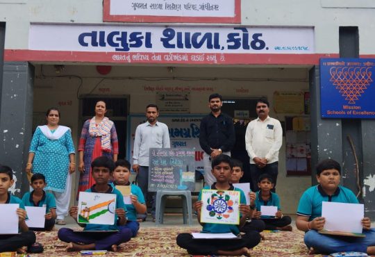 અમદાવાદ DPEO અને DEO રૂરલ હસ્તકની શાળાઓમાં ‘હર ઘર તિરંગા’ અભિયાન અંતર્ગત વિવિધ...