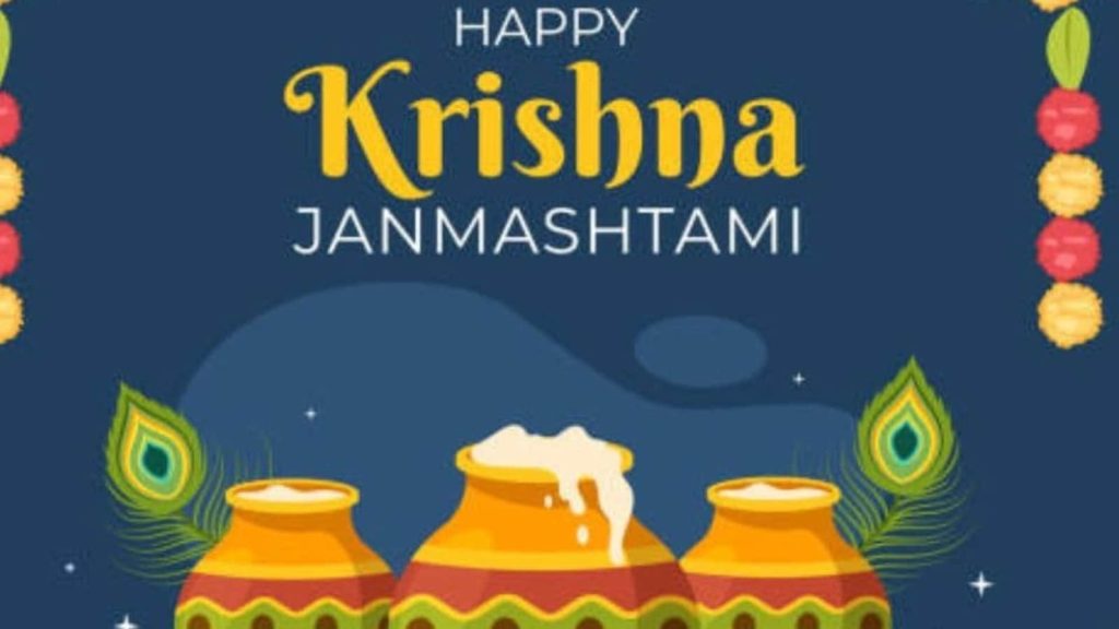happy janmashtami wishes 2025: जन्माष्टमी व्रत जो  करता है, वह सौ जन्मों के पापों से मुक्त हो...