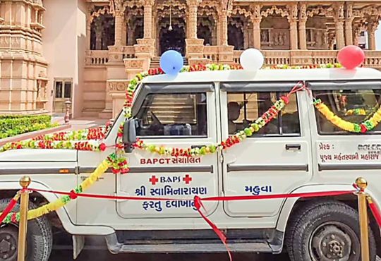 90 ગામના લોકોને મફત સારવાર મળી રહી છે મહુવાના આ હરતાં ફરતાં દવાખાનાથી