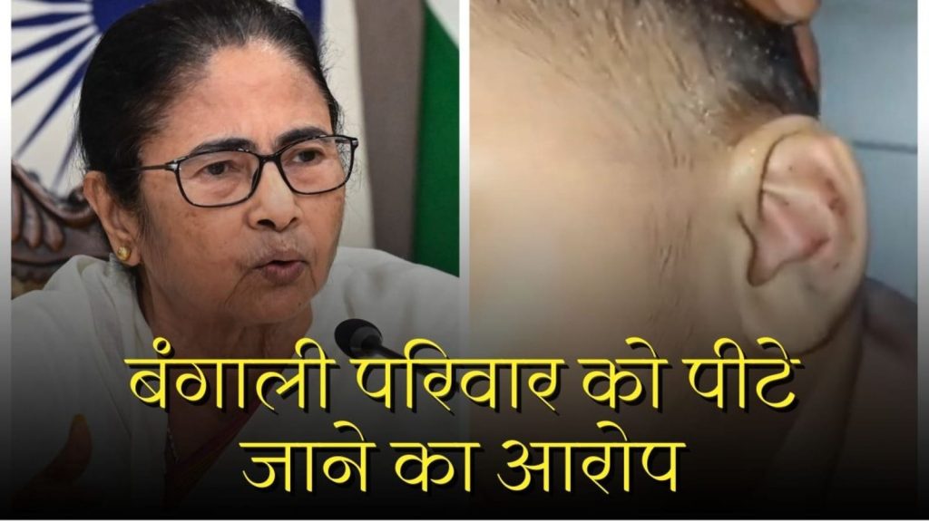 પશ્ચિમ બંગાળના મુખ્ય પ્રધાન મમતા બેનર્જીએ તાજેતરમાં એક વિડિઓ પોસ્ટ કરી હતી … पश्चिम बंगाल की मुख्यमंत्री ममता बनर्जी ने हाल ही में एक वीडियो पोस्ट करते...