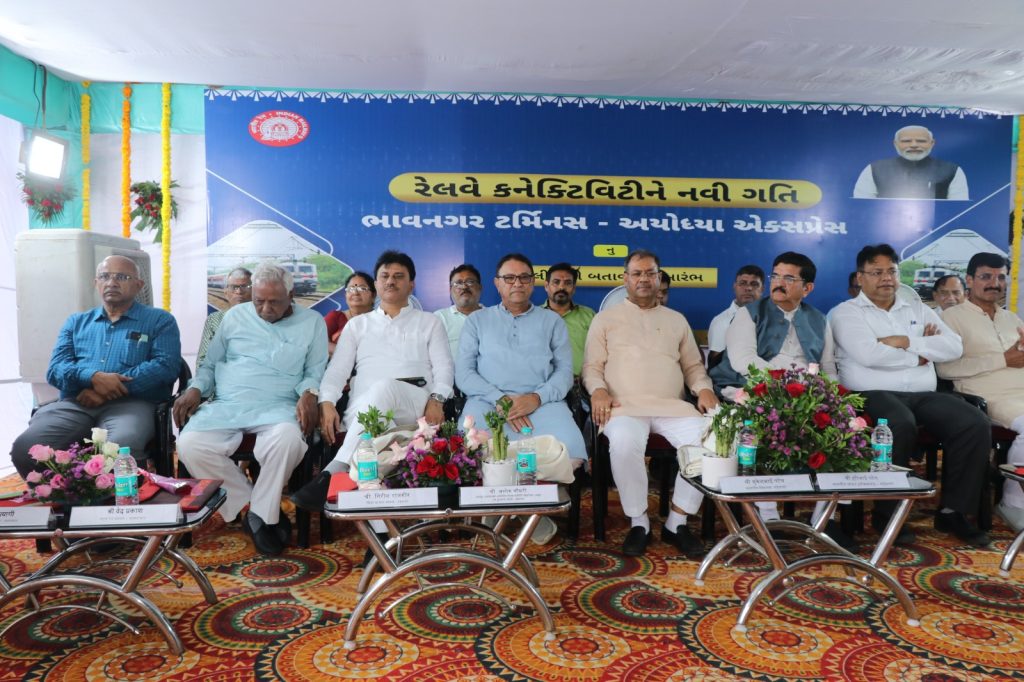 ભાવનગરથી મહેસાણા થઈ રામલલ્લાની નગરી અયોધ્યાને જોડતી ટ્રેન શરૂ કરાઈ ભાવનગરથી મહેસાણા થઈ રામલલ્લાની નગરી અયોધ્યાને જોડતી ટ્રેન શરૂ કરાઈ