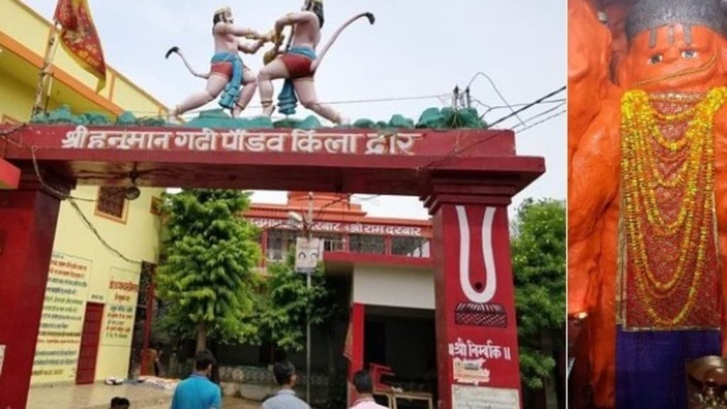 मान्यता है कि नैमिषारण्य की हनुमाढ़ गढ़ी वही जगह है जहां अहिरावण का वध...